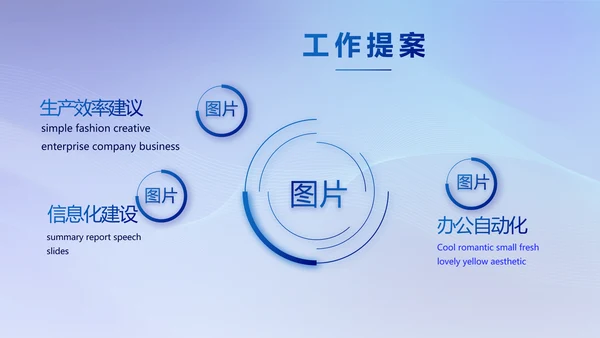 蓝色签约仪式启动大会战略合作策划PPT模板