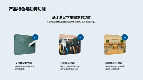 新春营销：学生市场攻略