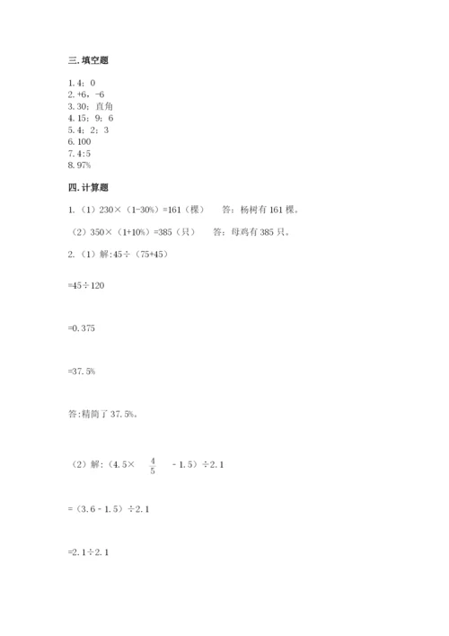 赣州市赣县六年级下册数学期末测试卷及精品答案.docx