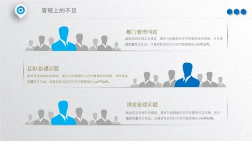 2020年终工作总结新年计划述职报告PPT