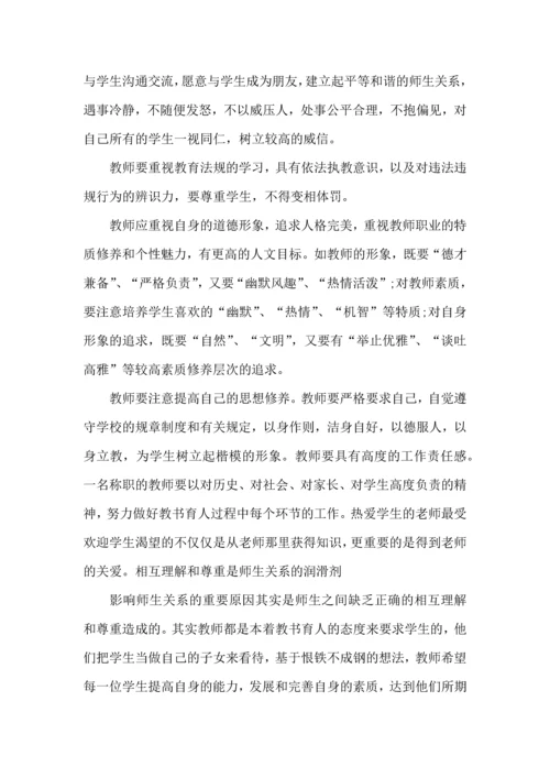 初中英语读书心得体会范例.docx