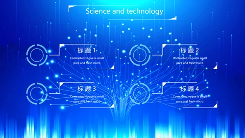 蓝色科技网络信息化互联网软件科技商务动态PPT