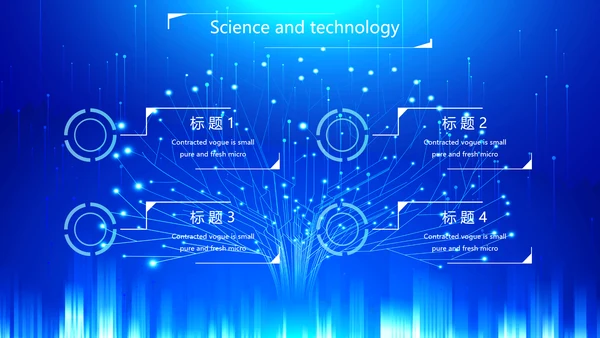 蓝色科技网络信息化互联网软件科技商务动态PPT
