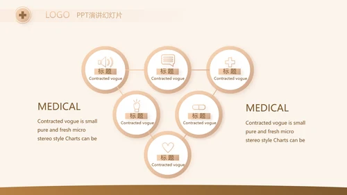 高档简约保险行业保险公司工作总结动态PPT