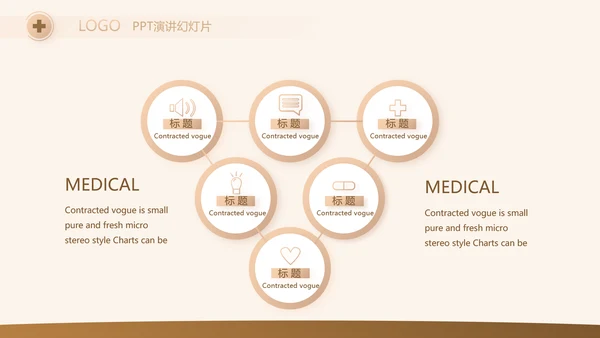 高档简约保险行业保险公司工作总结动态PPT