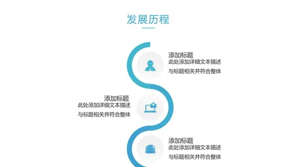 2020欧美风创意公司简介企业宣传PPT
