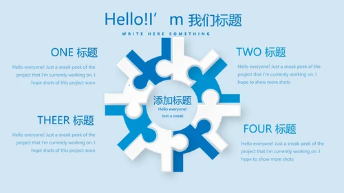 游泳训练动态PPT