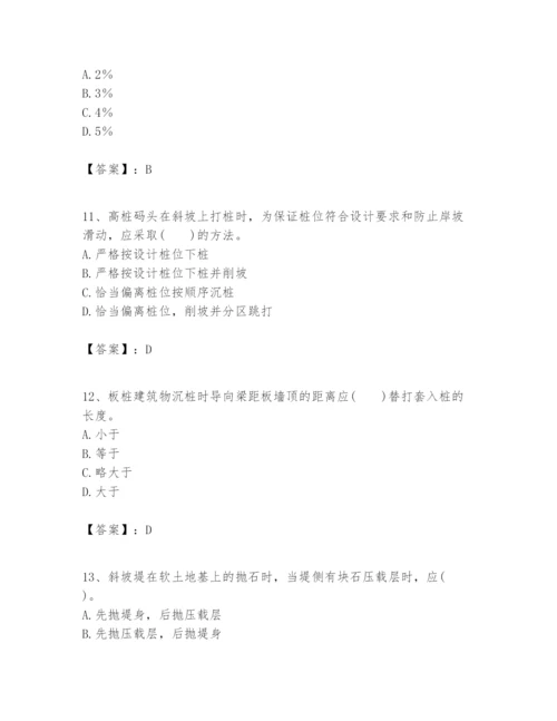 2024年一级建造师之一建港口与航道工程实务题库精品附答案.docx