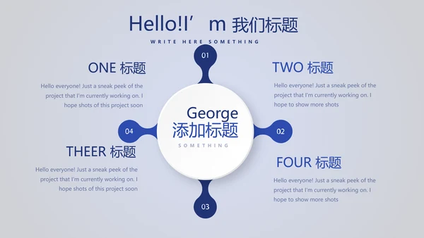 保龄球健身运动动态PPT模板