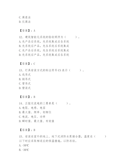 2024年施工员之设备安装施工基础知识题库【达标题】.docx