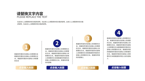 商务风深蓝建筑工作总结汇报PPT模板