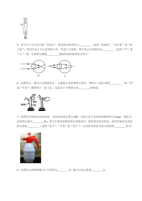 滚动提升练习河南周口淮阳第一高级中学物理八年级下册期末考试专项练习练习题.docx