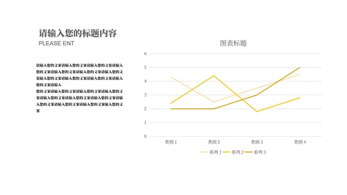 白色简约风商场公司营销策划方案复盘PPT模板
