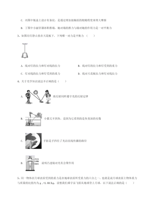 小卷练透广东深圳市高级中学物理八年级下册期末考试综合测试A卷（附答案详解）.docx