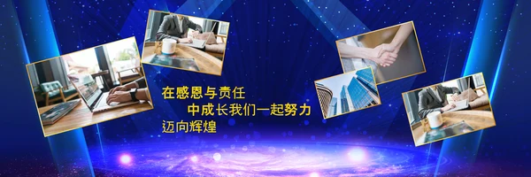2022年虎年年会誓师大会颁奖典礼宽屏ppt