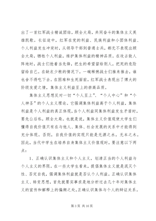 如何做好群众工作维护民族团结.docx