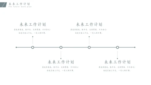 层峦叠嶂水墨远山中国风通用PPT模板