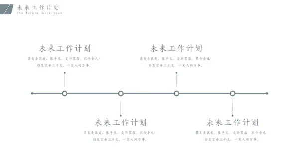 层峦叠嶂水墨远山中国风通用PPT模板
