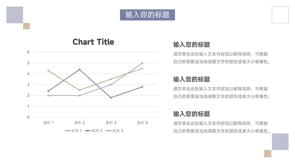 简约蓝金年终业绩汇报PPT模板