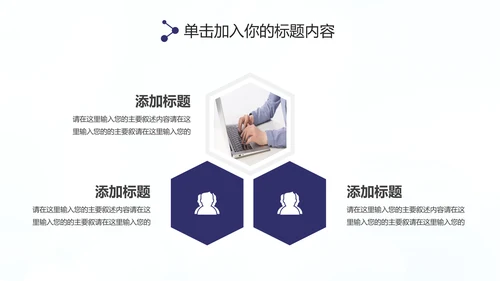 扁平化大气2020年终总结述职报告PPT
