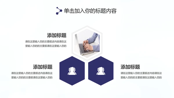 扁平化大气2020年终总结述职报告PPT
