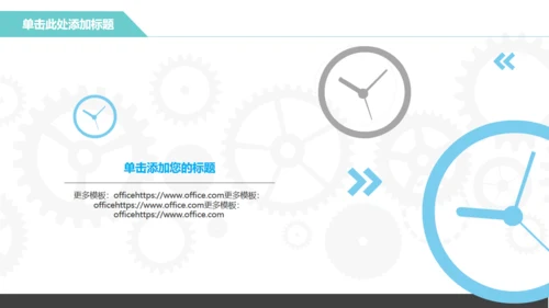 化工化学工科实验室药剂试验可研报告通用PPT模板