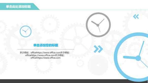 化工化学工科实验室药剂试验可研报告通用PPT模板