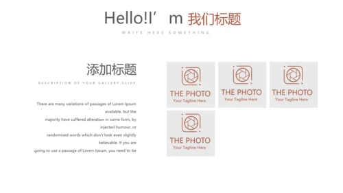 大学生毕业指导职业生涯规划动态PPT模板