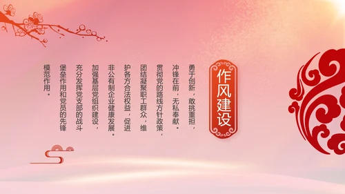建党100周年大会七一讲话ppt党课