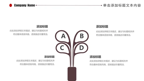 精美大气电影影视传媒ppt动态模板