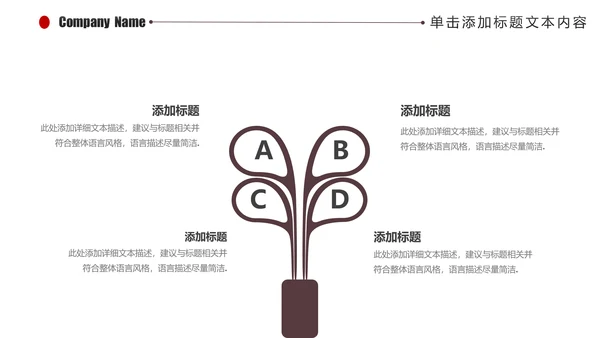 精美大气电影影视传媒ppt动态模板