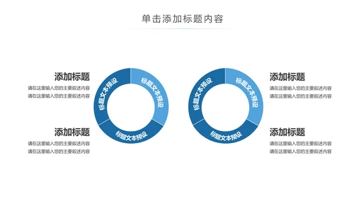 生物基因细胞化学医疗医学DNA学术研究PPT