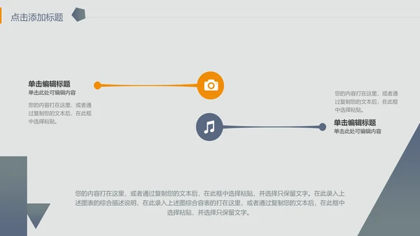城市楼宇灰色质感通用PPT模板