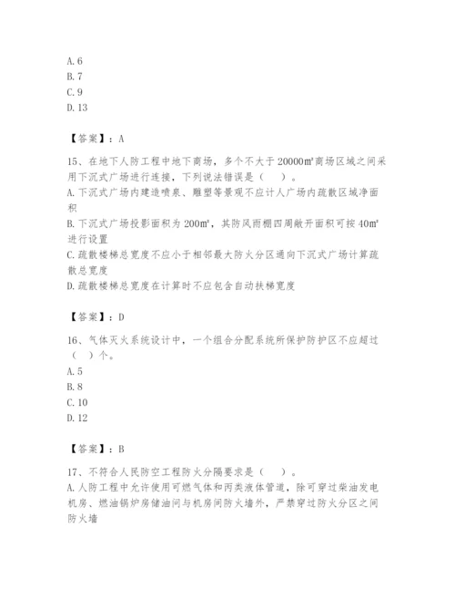 注册消防工程师之消防安全技术实务题库精品（各地真题）.docx