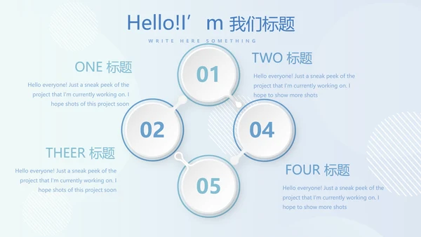 保龄球健身运动动态PPT