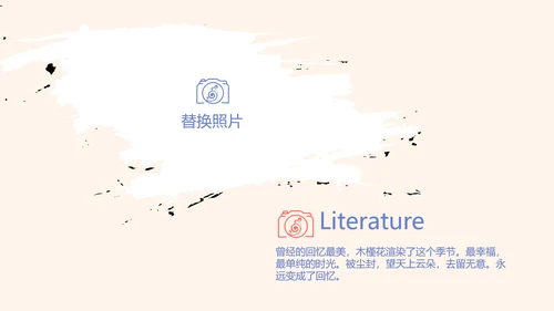 世界旅游电子相册动态PPT