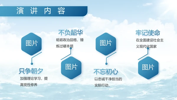 中国海军军事部队工作总结动态PPT