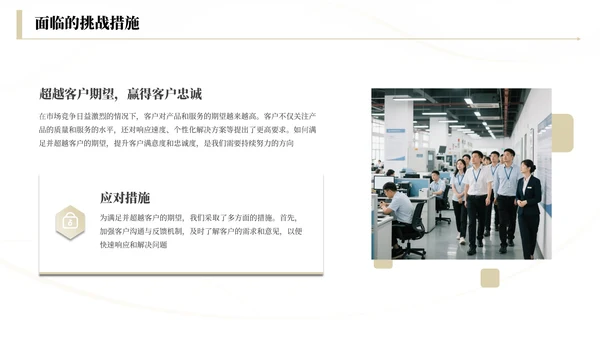 浅金商务工作总结汇报通用PPT模板
