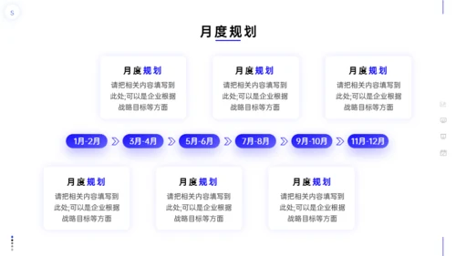 蓝灰简约商务风工作汇报模板