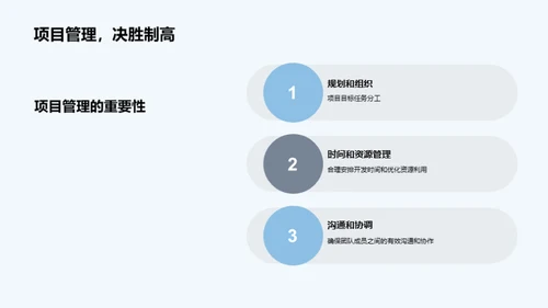 游戏开发流程简介