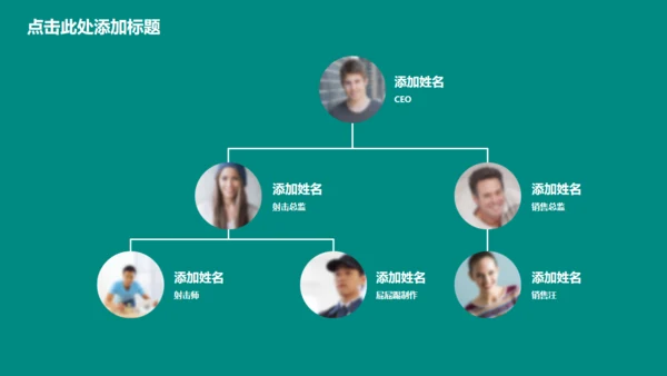 职场必备个人工作总结通用PPT模板