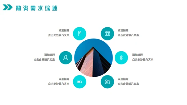 微粒体蓝色系工作总结通用PPT模板