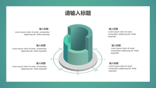 环保智慧城市产品介绍PPT模板