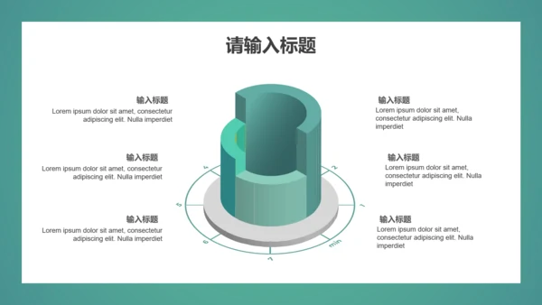 环保智慧城市产品介绍PPT模板
