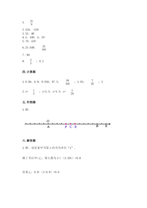 冀教版小学六年级下册数学期末检测试题附完整答案（易错题）.docx