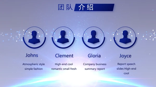 蓝色签约仪式启动大会战略合作策划PPT模板