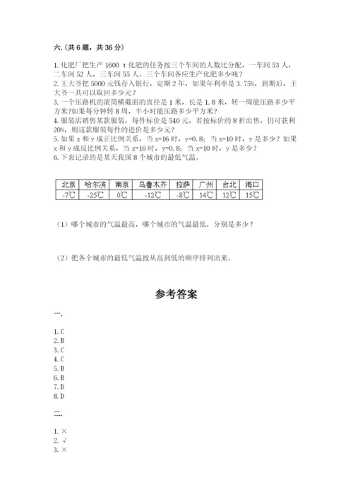杭州文澜中学小升初数学试卷新版.docx