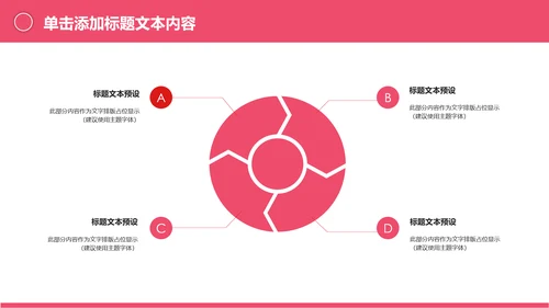 体育运动健身俱乐部健身房跑步PPT模板