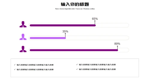紫色医疗机构营销策划通用PPT模板