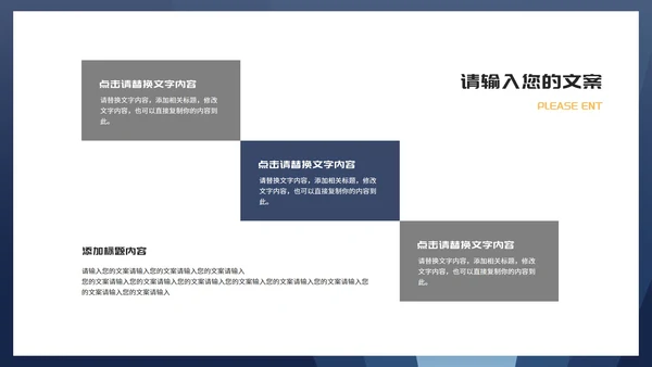 商务风深蓝天平诚信消费者权益日演讲PPT模板
